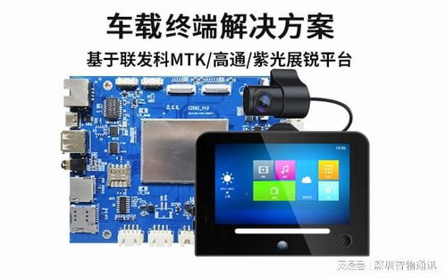 車載智能終端設(shè)備ADAS與DMS解決方案 引領(lǐng)智能駕駛革新