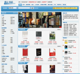 老淘寶店長教你如何開獨立網(wǎng)店