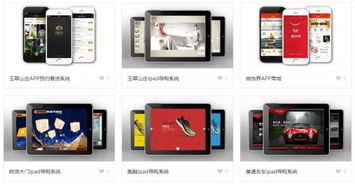 熱烈歡迎一指淘成為深圳市多媒體協(xié)會(huì)會(huì)員