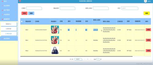 附源碼 spring boot網(wǎng)上購物系統(tǒng) 畢業(yè)設計 311236