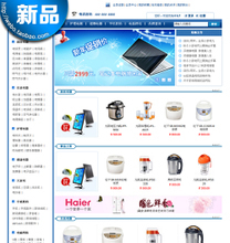 【電腦網(wǎng)站源碼】最新最全電腦網(wǎng)站源碼 產(chǎn)品參考信息