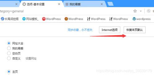 電腦qq微信等軟件可以上網(wǎng),瀏覽器無法上網(wǎng),電腦瀏覽器提示代理服務(wù)器連接失敗